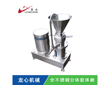 全不銹鋼分體膠體磨